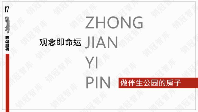 壹品秀肌肉了｜复盘z6尊龙网站该中建(图2)