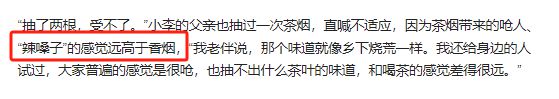 单”的3种香烟提醒老烟民烟瘾再大也别抽尊龙凯时新版APP首页已被列入“黑名(图7)