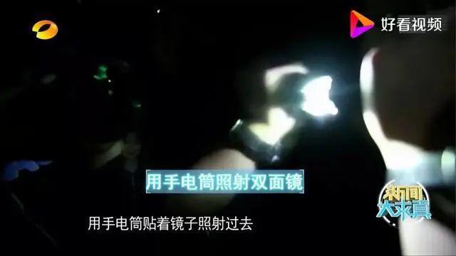 的女生都是怎么被拍下来的？尊龙凯时app上传到“”(图6)